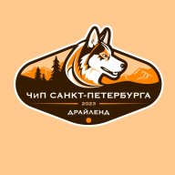 Чемпионат и первенство Санкт-Петербурга по бесснежным дисциплинам ездового спорта 2023 г